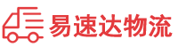 益阳到江城区物流公司